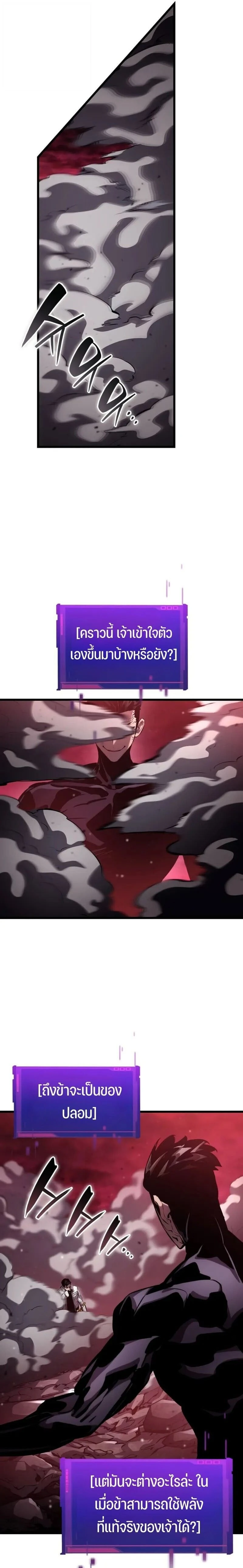 หน้าที่ 35