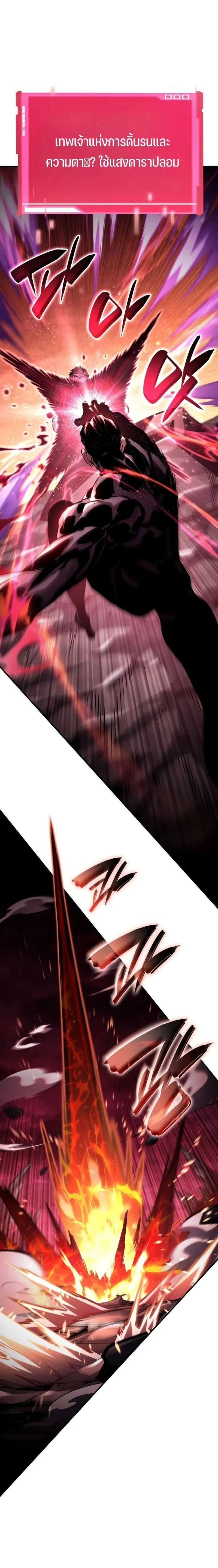 หน้าที่ 34