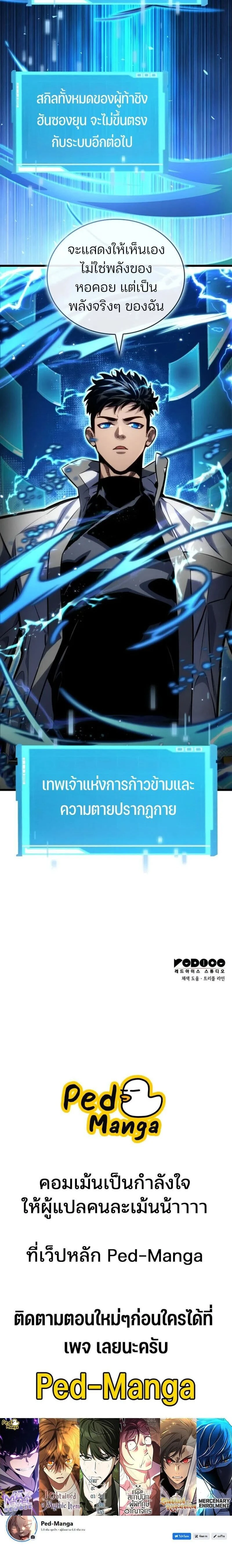 หน้าที่ 40