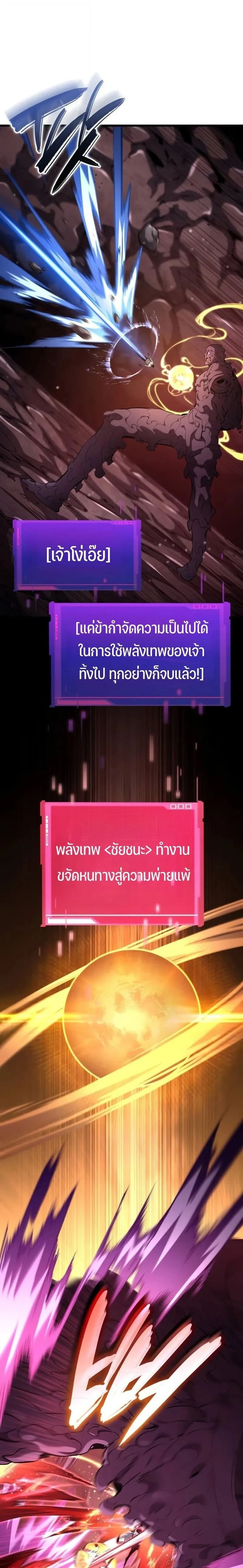 หน้าที่ 21