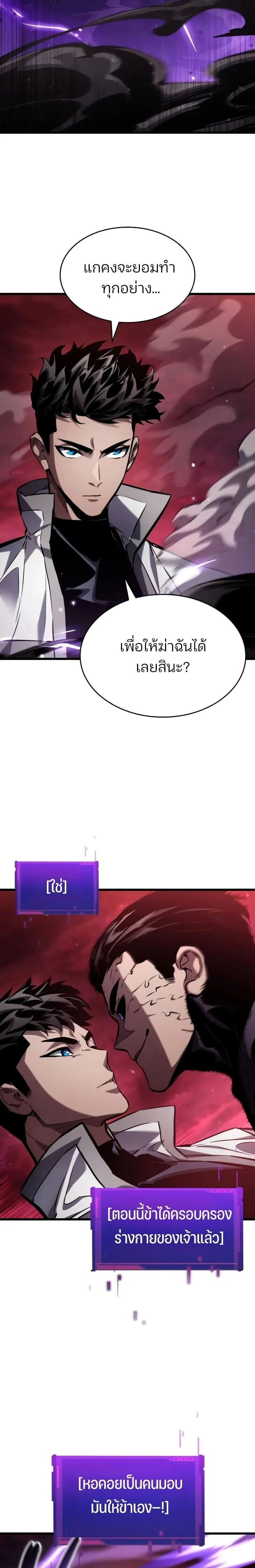 หน้าที่ 31