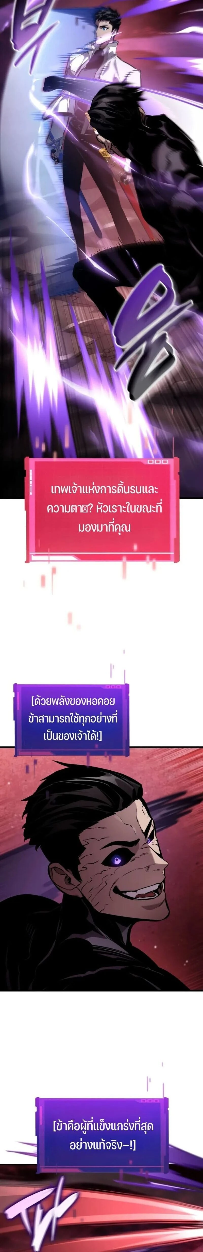 หน้าที่ 32