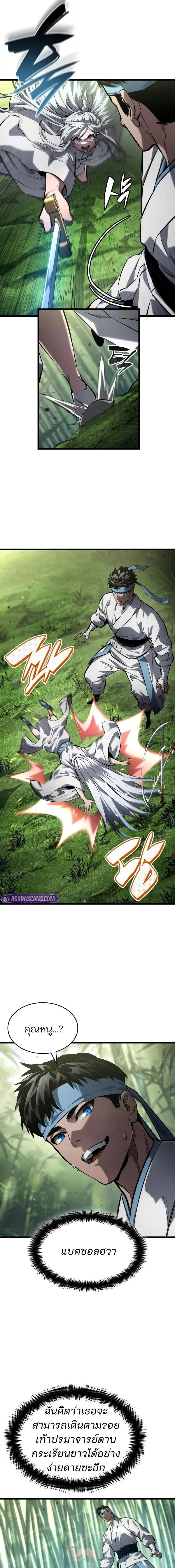 หน้าที่ 9