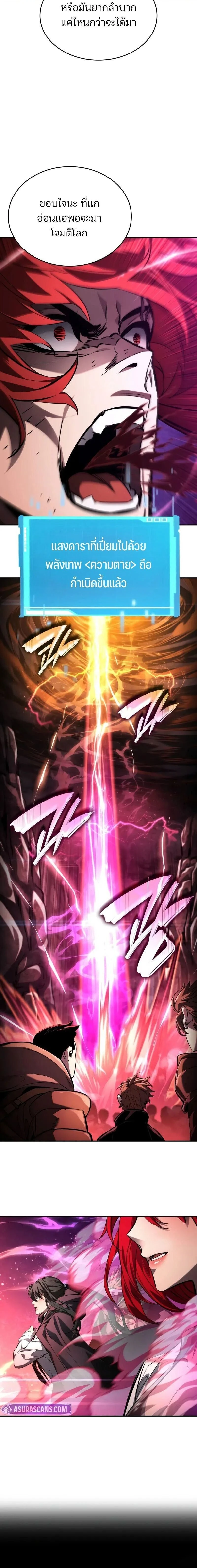 หน้าที่ 28