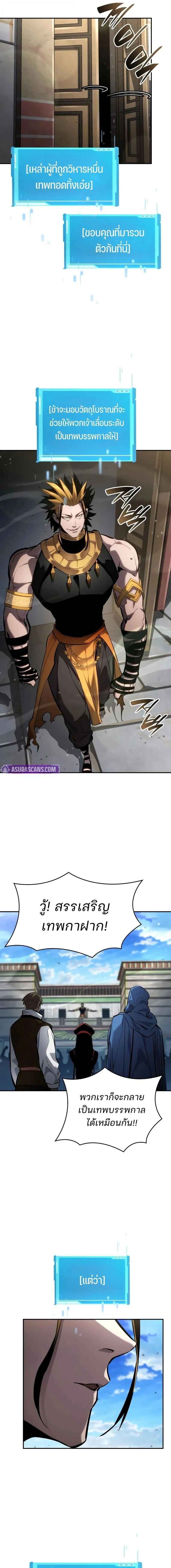 หน้าที่ 25