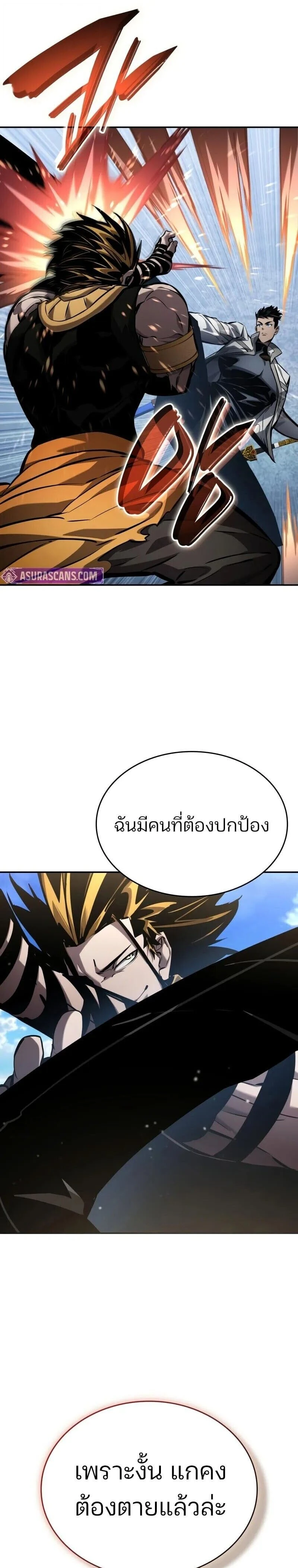 หน้าที่ 29