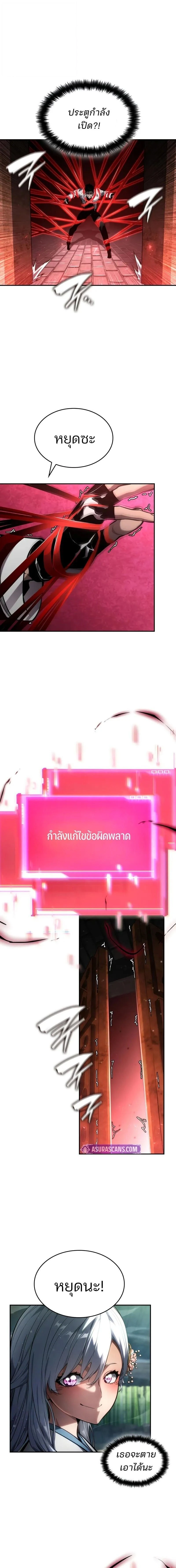 หน้าที่ 9