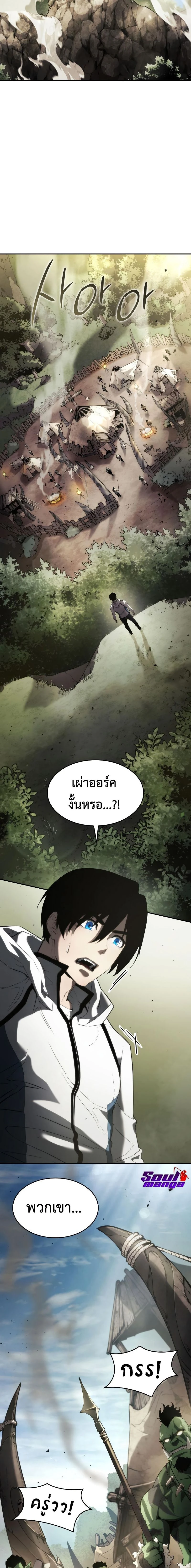 หน้าที่ 27