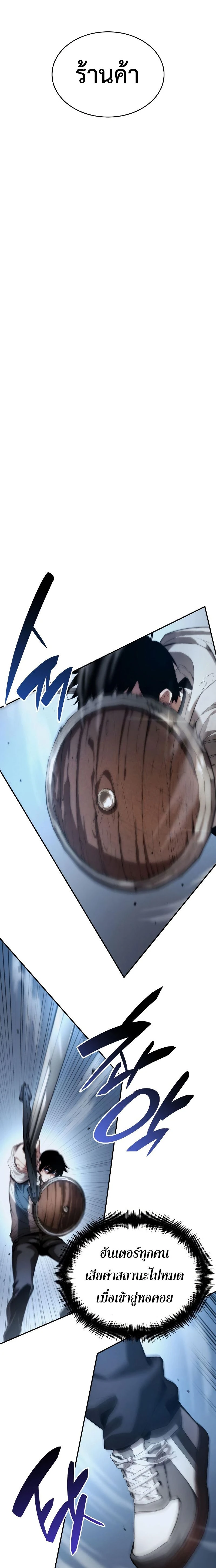หน้าที่ 18
