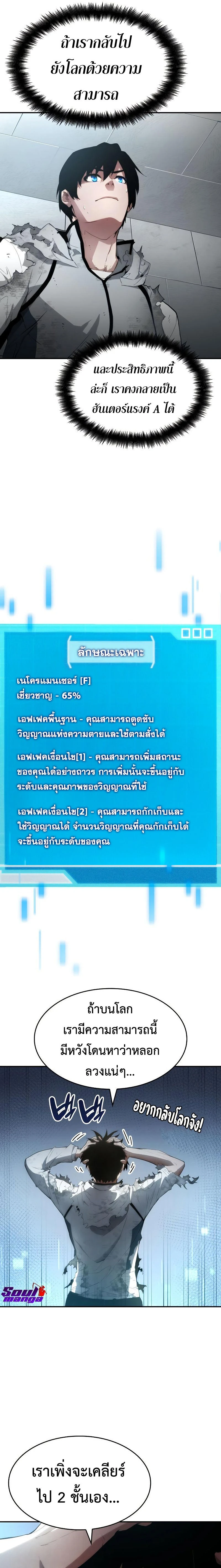 หน้าที่ 11
