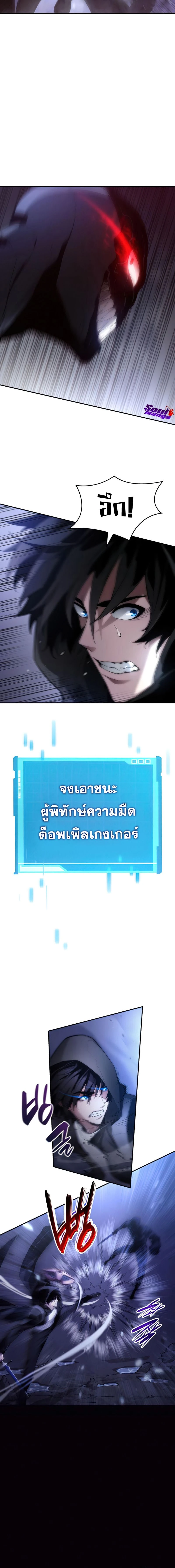 หน้าที่ 2