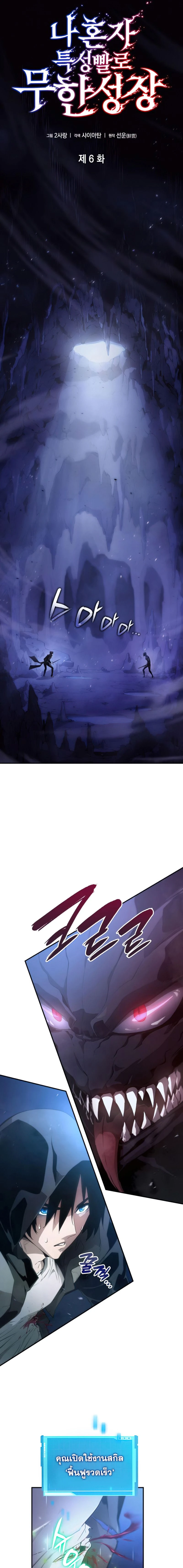 หน้าที่ 3