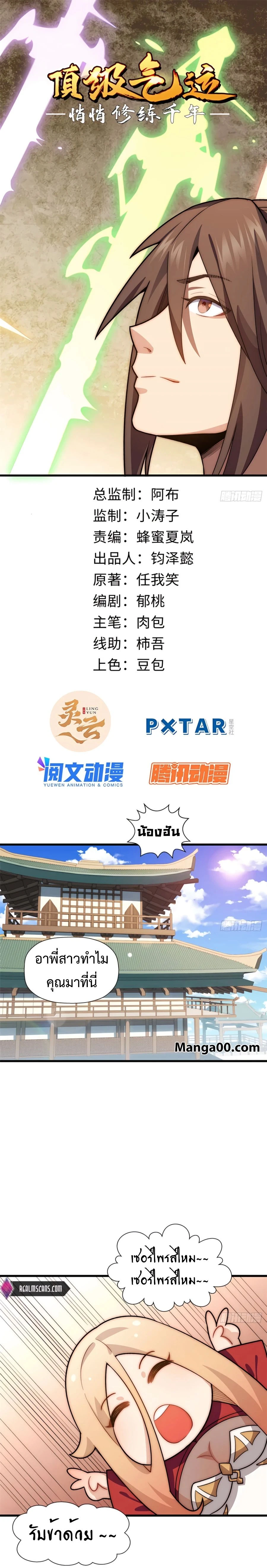 หน้าที่ 1