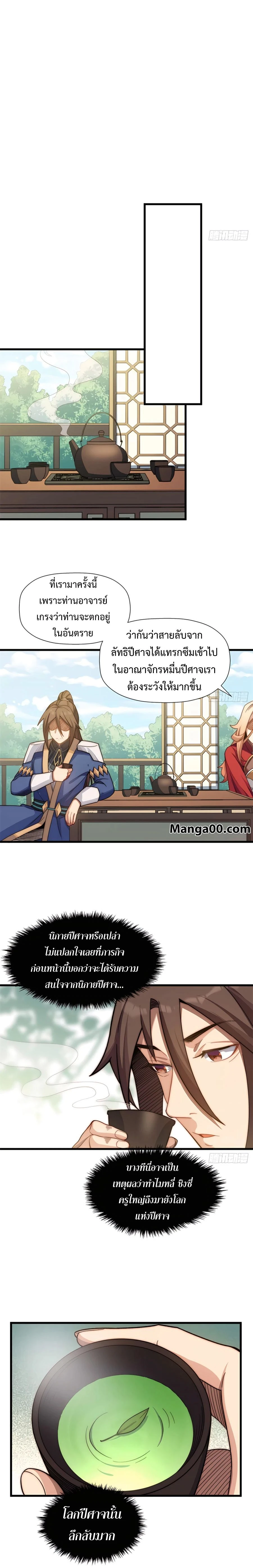 หน้าที่ 3