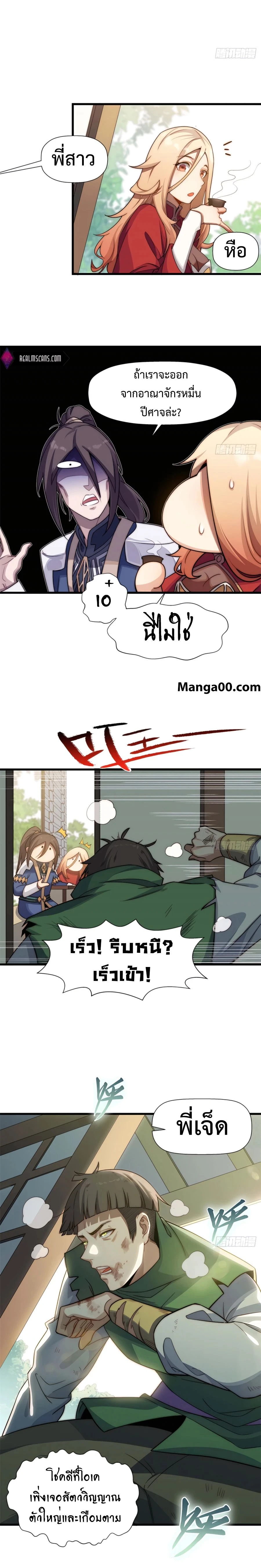 หน้าที่ 4