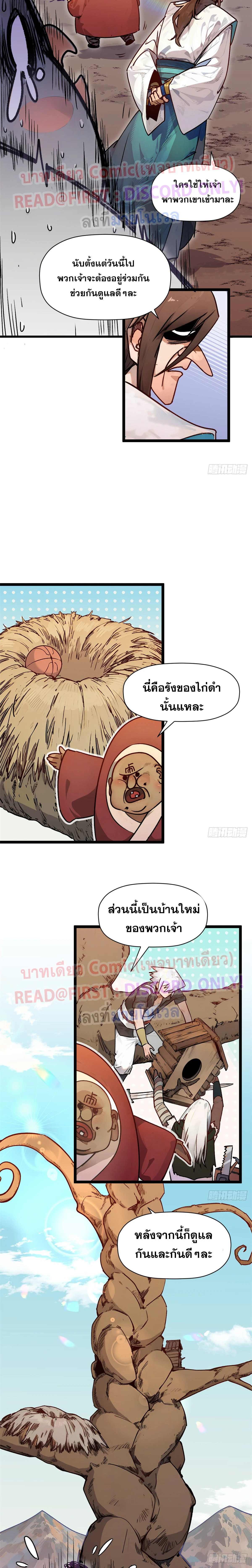หน้าที่ 5