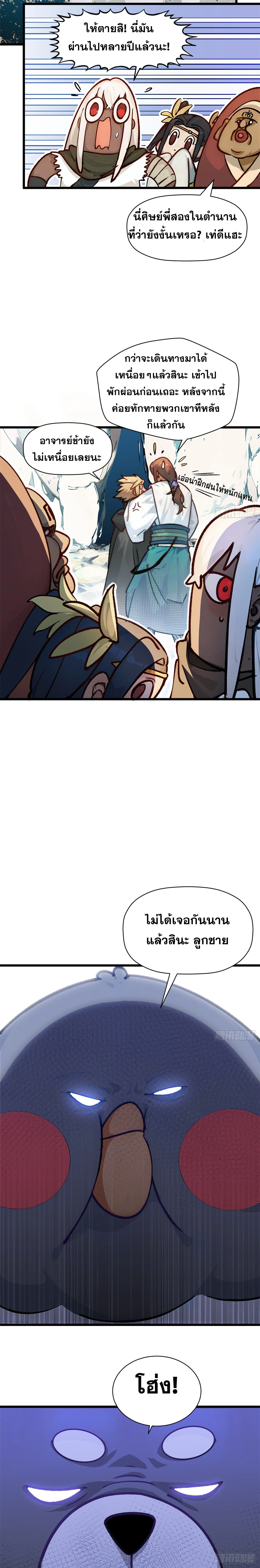 หน้าที่ 19