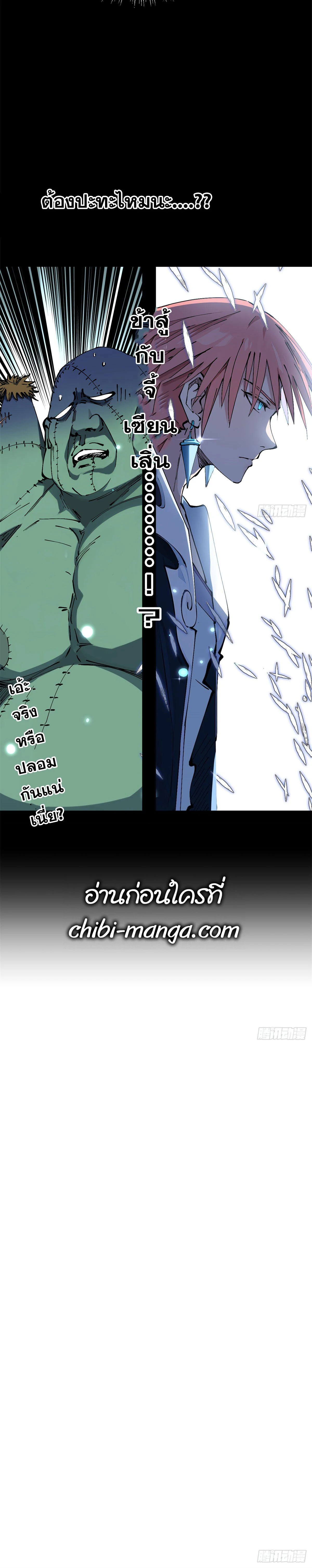 หน้าที่ 19