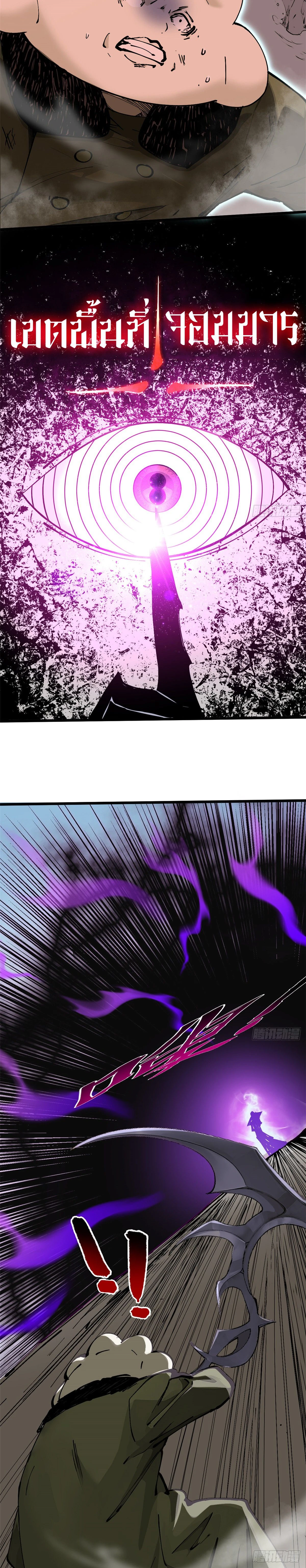 หน้าที่ 2