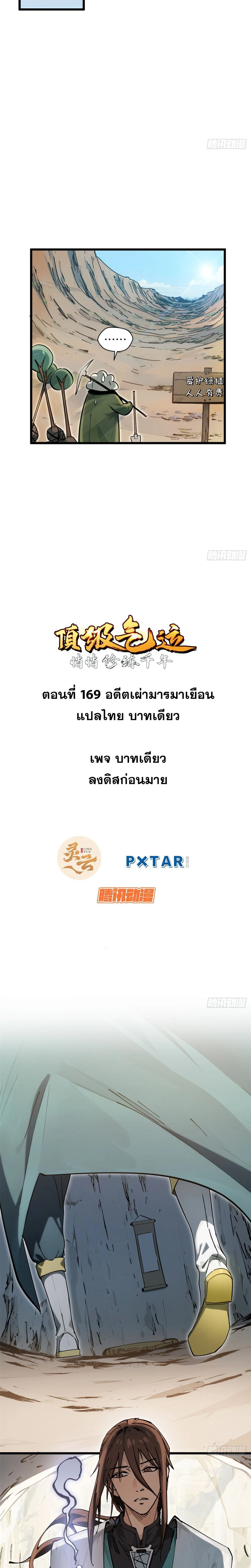 หน้าที่ 3