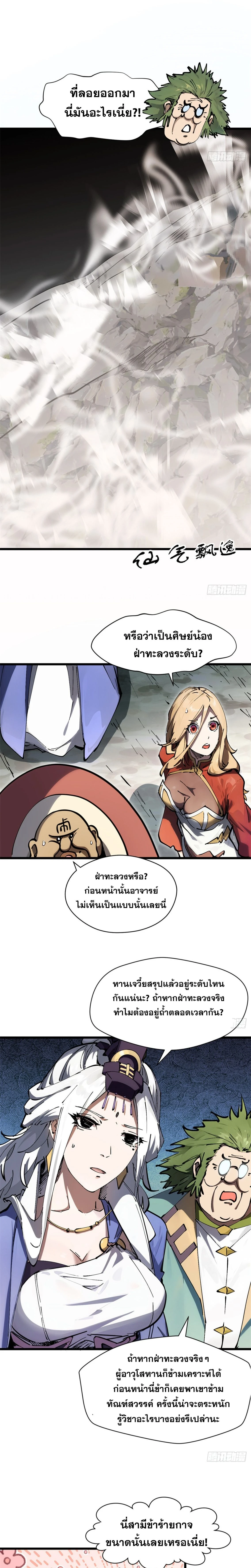 หน้าที่ 2