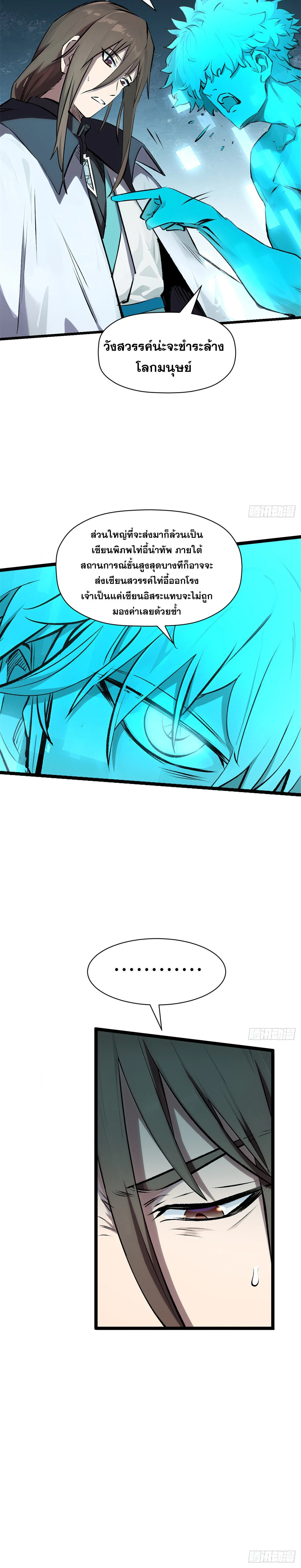 หน้าที่ 22