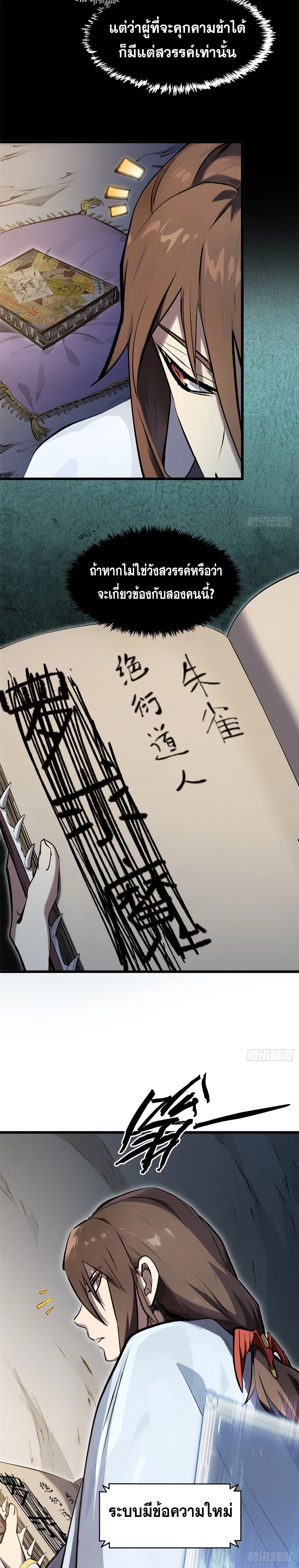 หน้าที่ 3