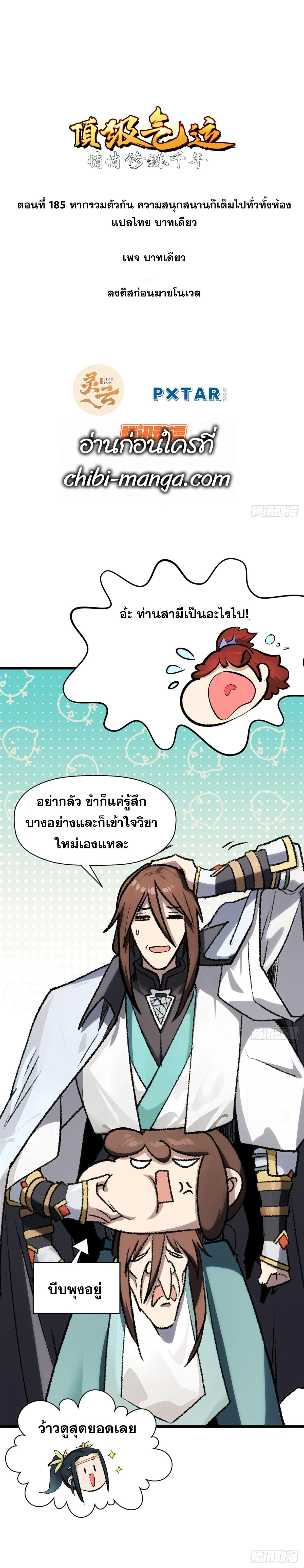 หน้าที่ 1