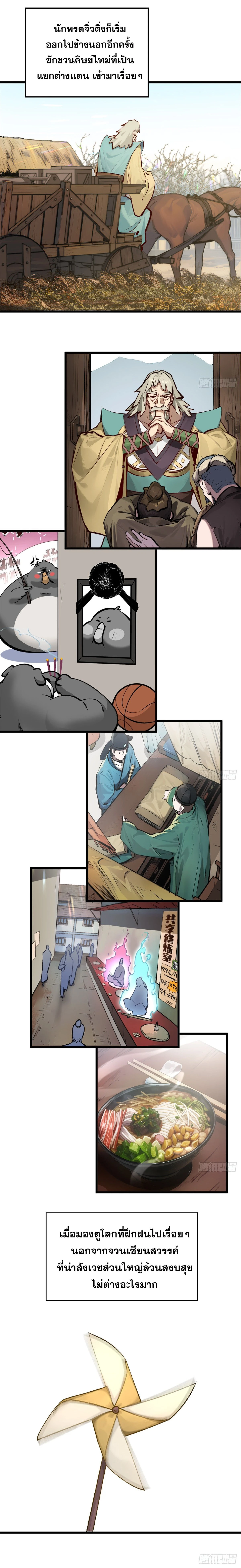 หน้าที่ 15