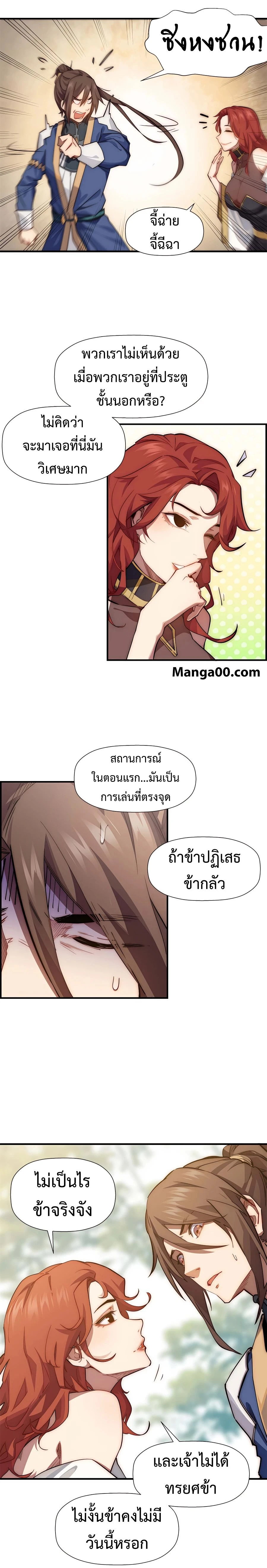 หน้าที่ 6