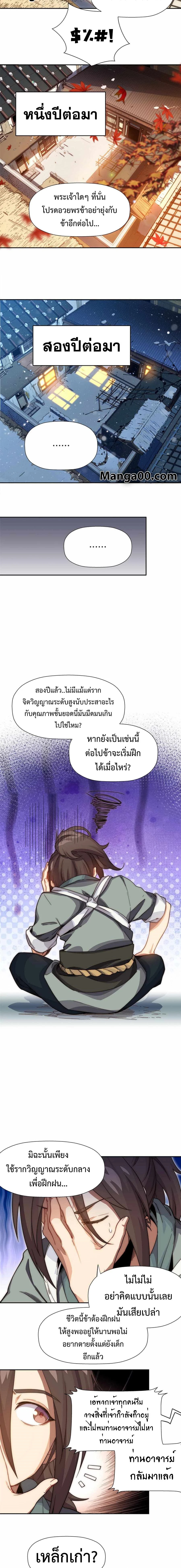 หน้าที่ 2