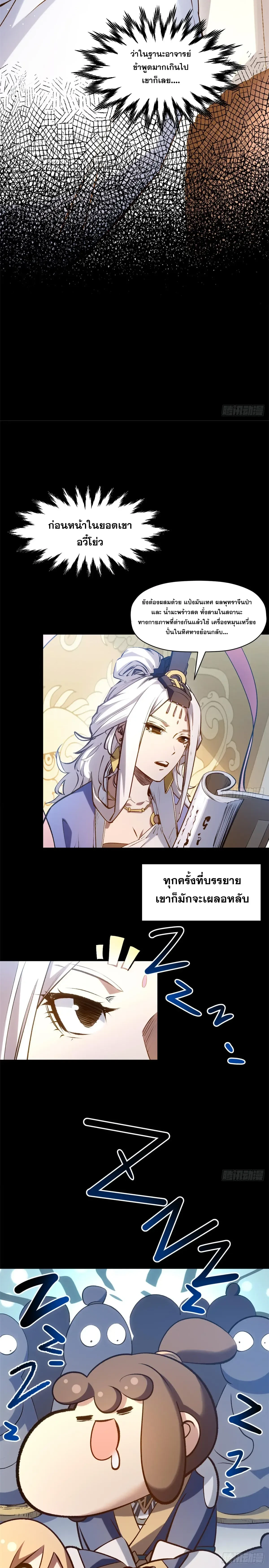 หน้าที่ 18