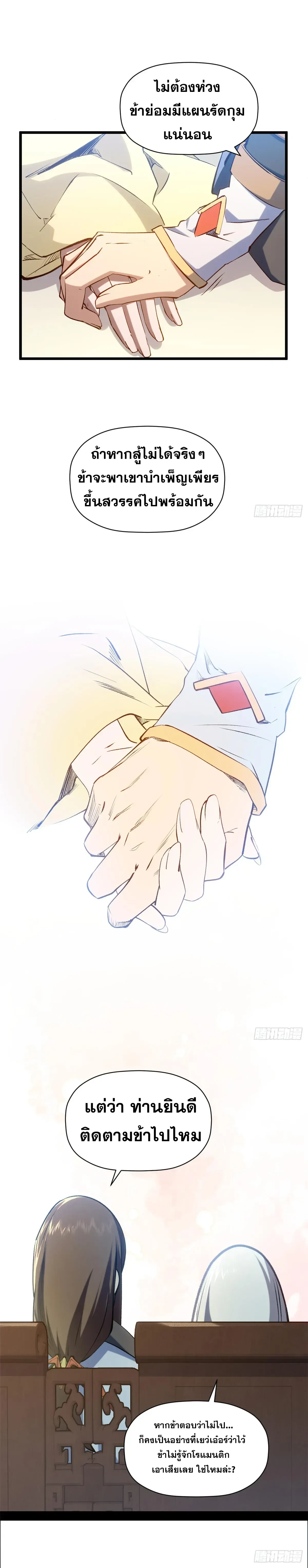 หน้าที่ 13