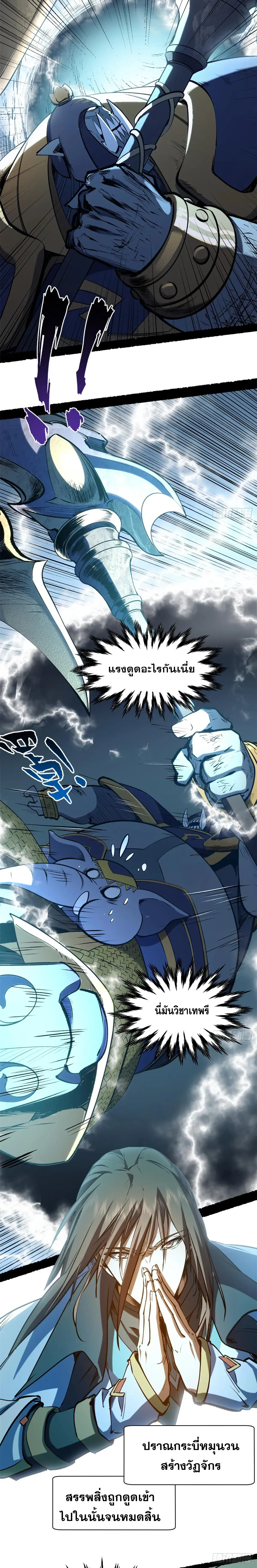 หน้าที่ 18