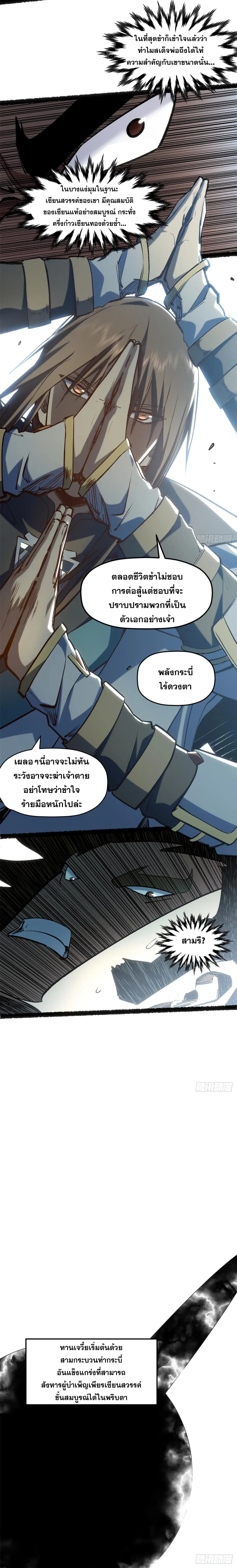 หน้าที่ 22