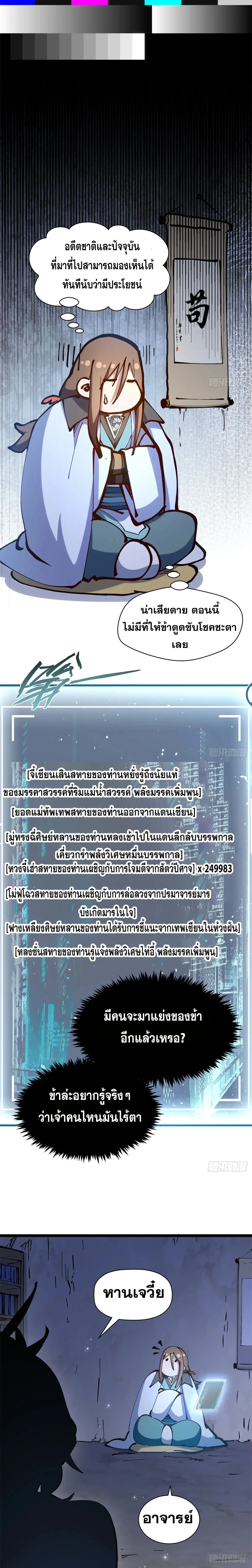 หน้าที่ 9