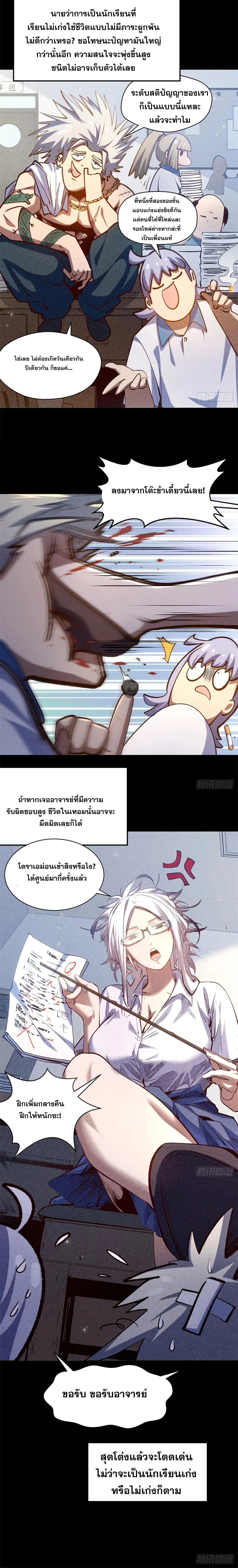 หน้าที่ 3