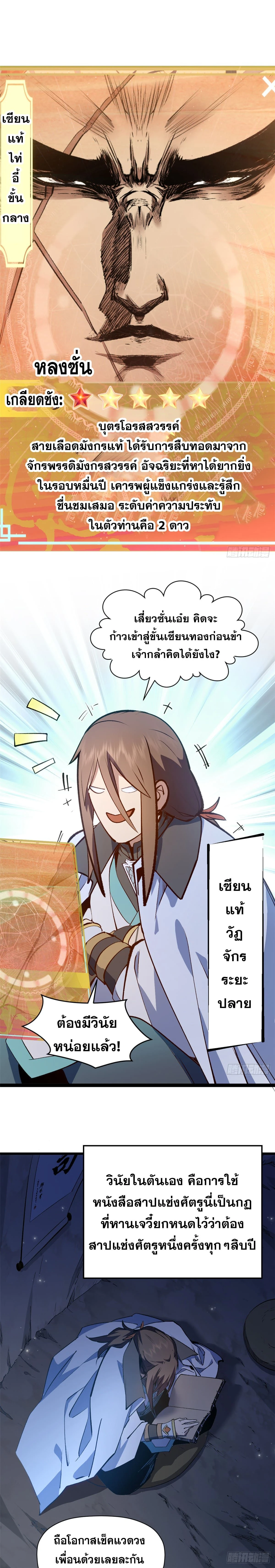 หน้าที่ 9