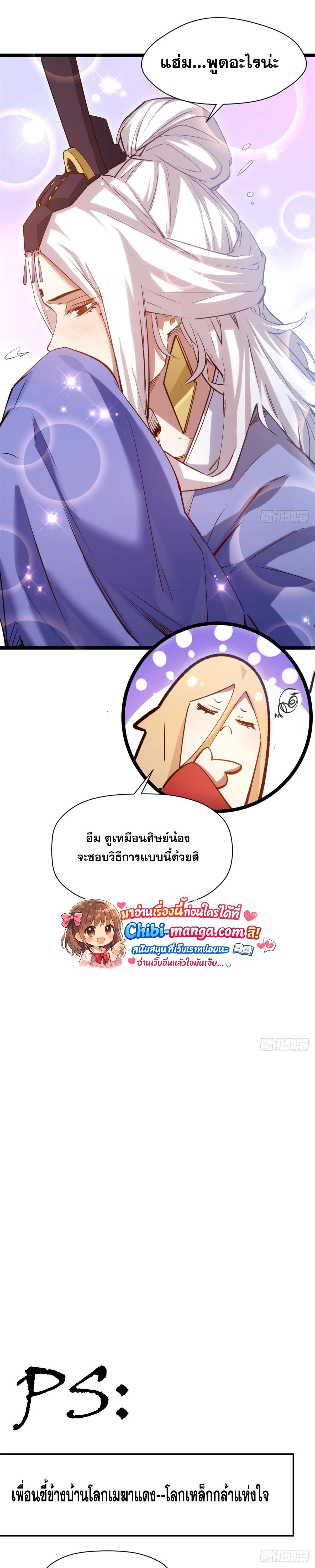 หน้าที่ 20