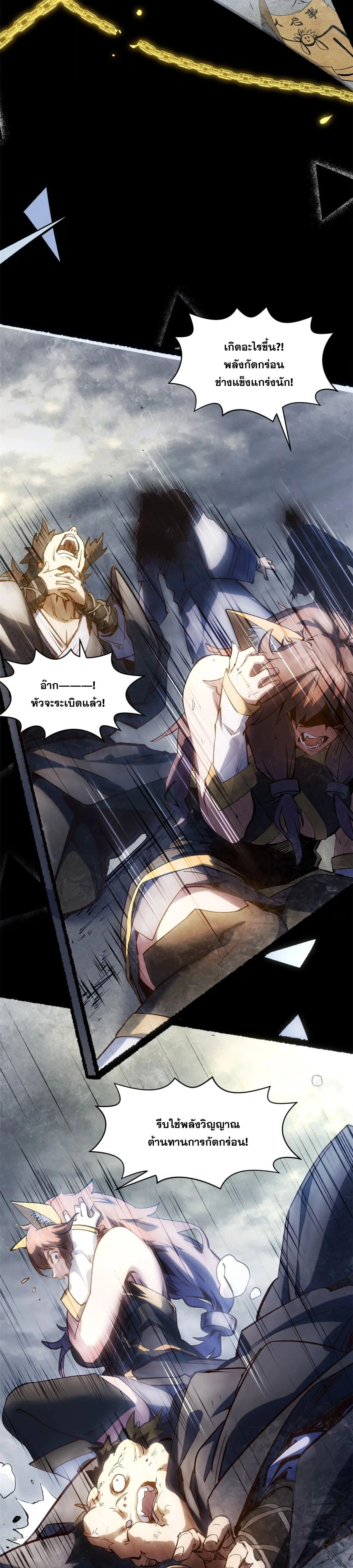 หน้าที่ 9