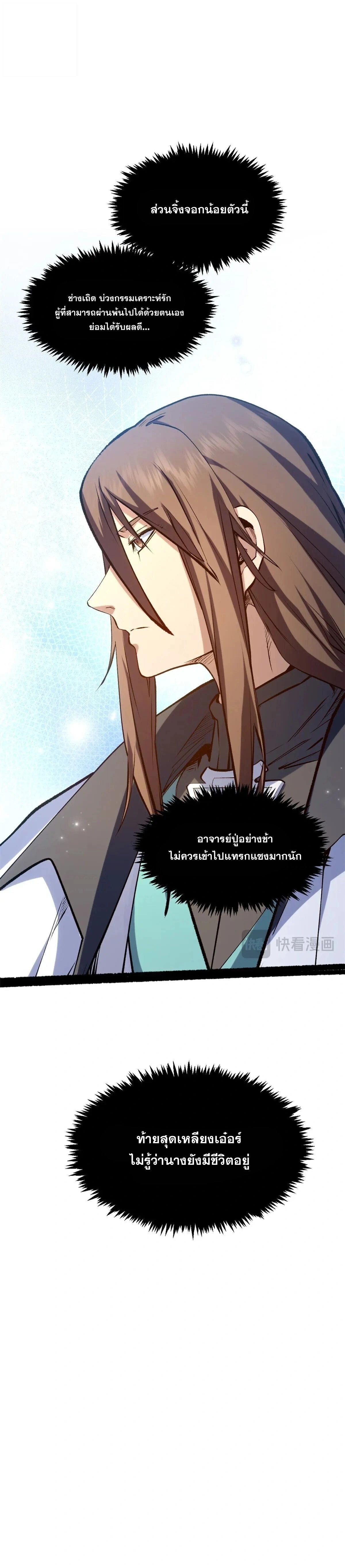 หน้าที่ 26