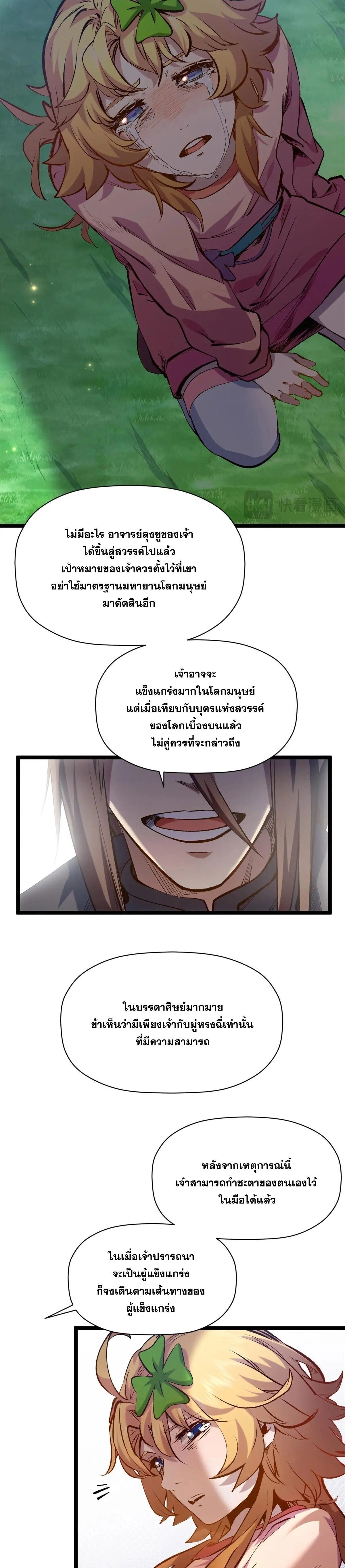 หน้าที่ 17