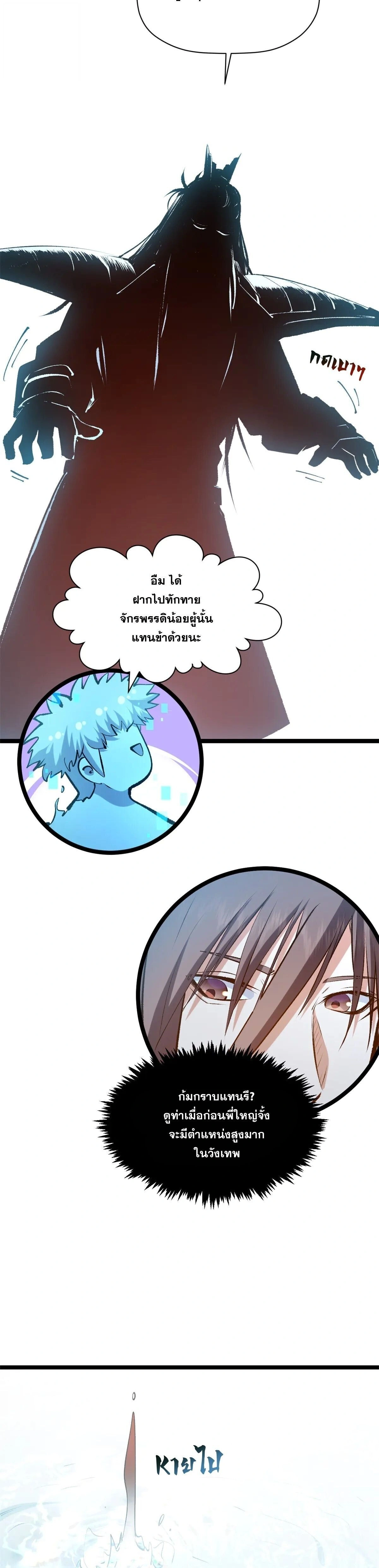 หน้าที่ 27