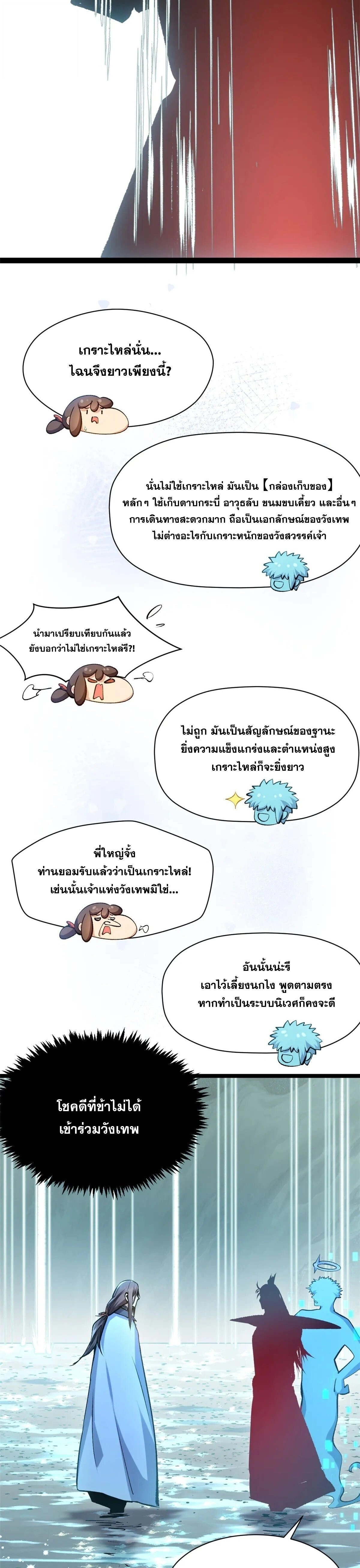 หน้าที่ 22