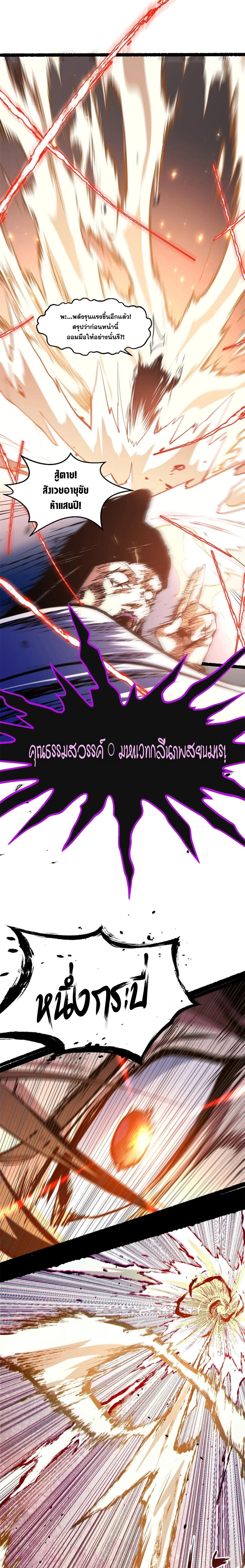 หน้าที่ 26