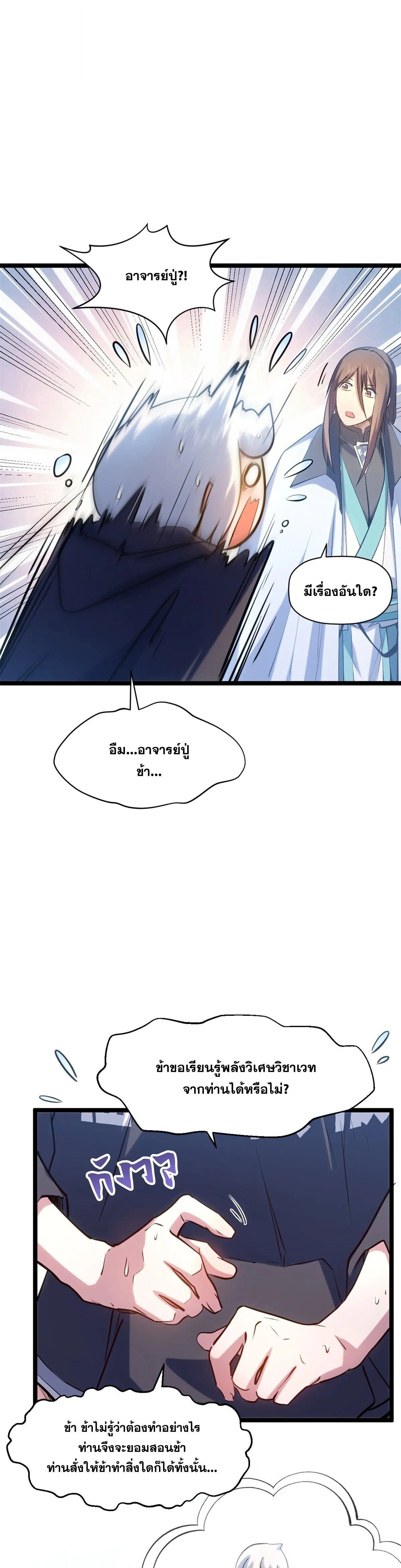 หน้าที่ 22