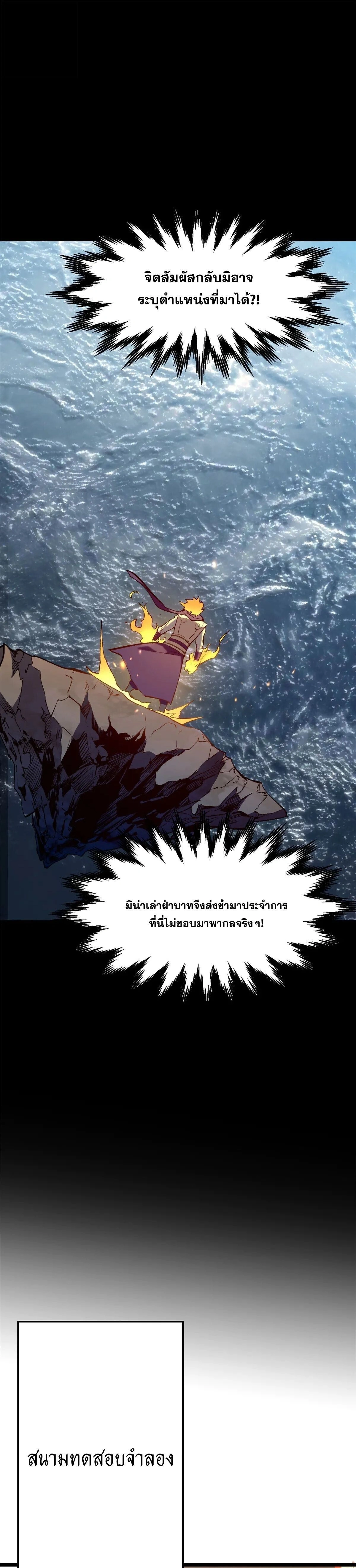 หน้าที่ 32