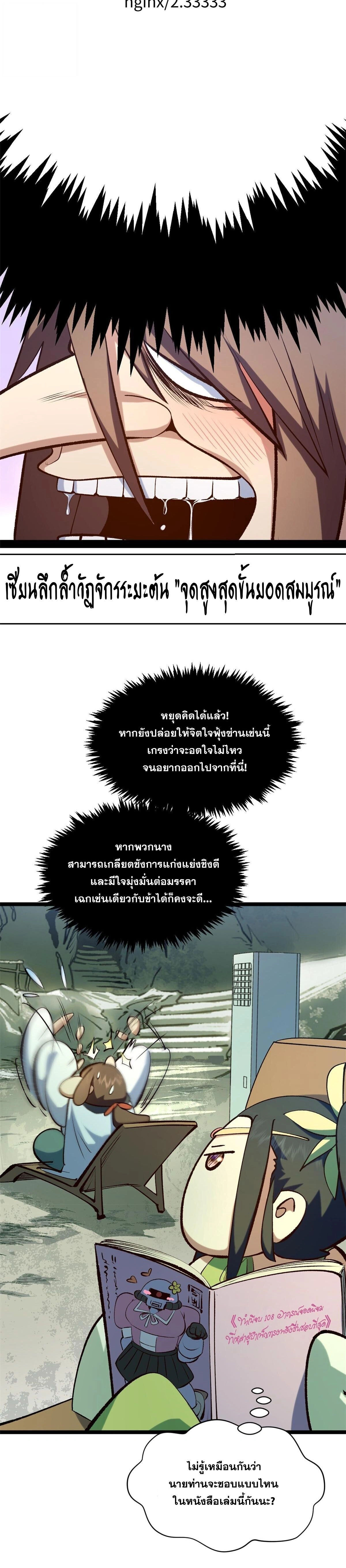 หน้าที่ 22