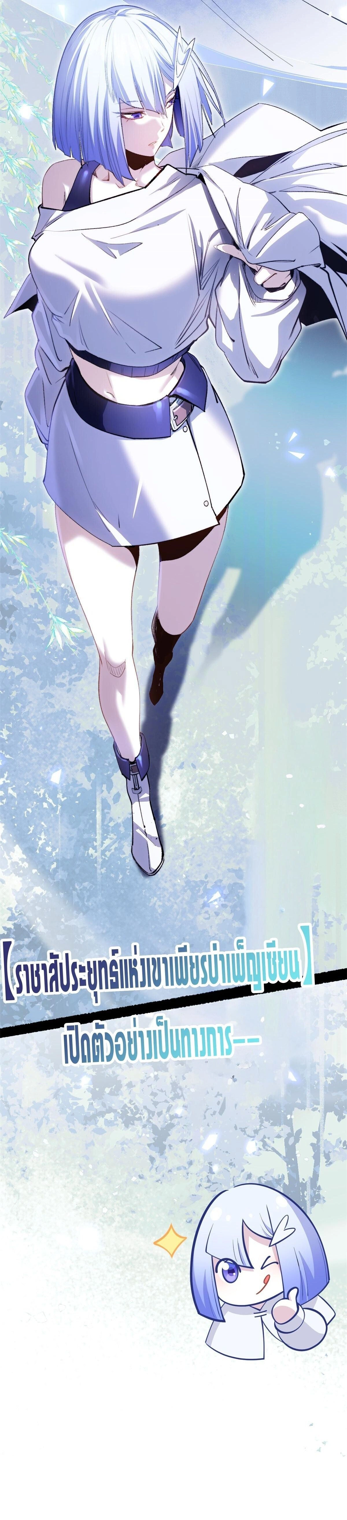 หน้าที่ 30