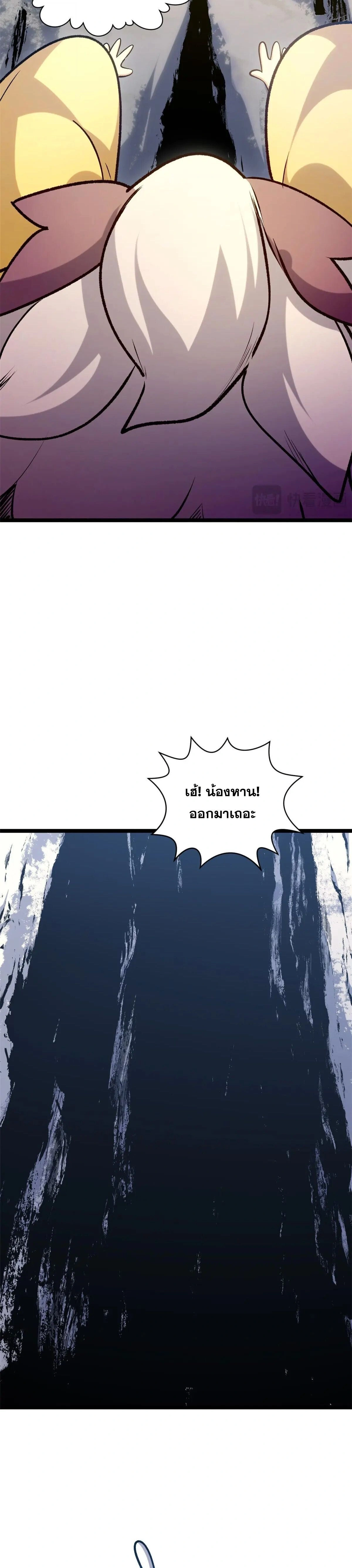 หน้าที่ 24